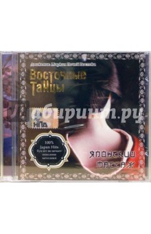   (CD)