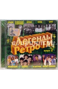   FM.  2 (CD)