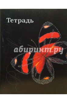Тетрадь 48 листов, клетка (ТКБ848731) Красная бабочка.