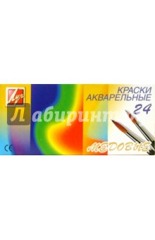 Краски акварель медовые 24 цвета (8С 347-08).