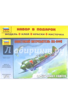 Советский истребитель  Ла-5ФН (720ЗП).