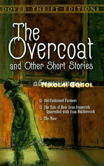 Overcoat and Other Short Stories