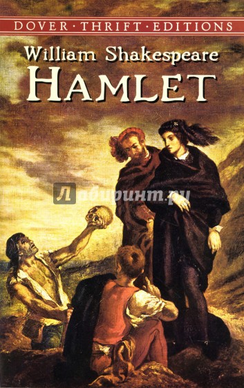 Hamlet