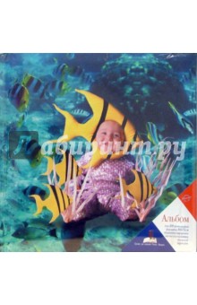  Water Babies LM-4R200CPPBB (6290)