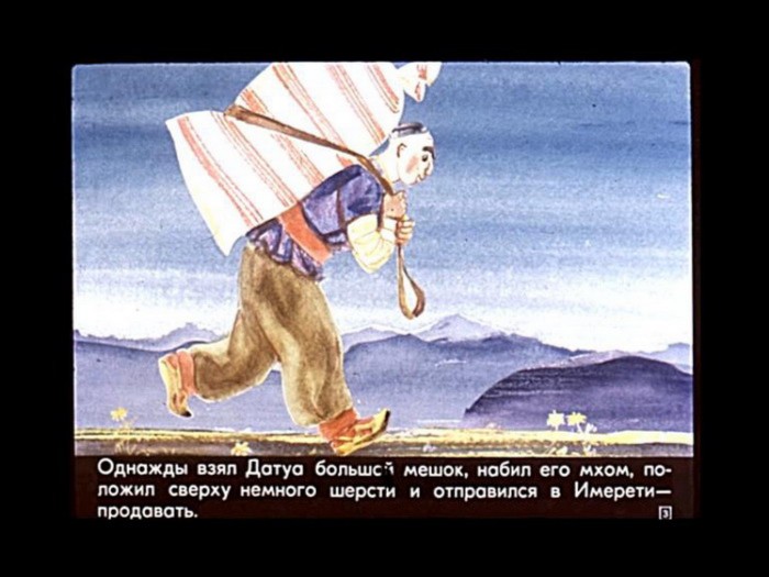 Иллюстрация 3 из 5 для Наши добрые сказки 9: Диафильмы (DVD-Box) - Орасио Кирога | Лабиринт - . Источник: Лабиринт