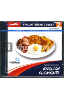 English Elements. Базово-средний уровень (2CD).