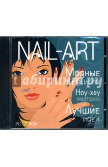Nail-art:   (CDpc)