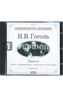 :   ,    ,   ,    (CD-ROM)
