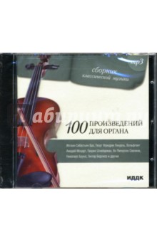 100    (CD-ROM)