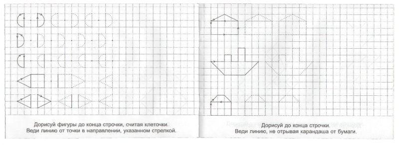 Рисуем по клеточкам для детей 5 лет