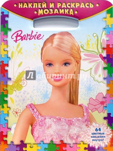 Наклей и раскрась! Мозаика № 0702. Барби