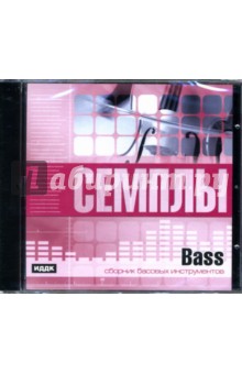 Bass: Сборник басовых инструментов.