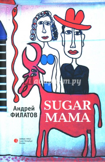 Sugar mama