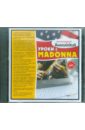 Уроки с Madonna (CDpc).
