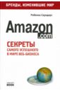 Обложка Amazon com: Секреты самого успешного в мире веб-бизнеса