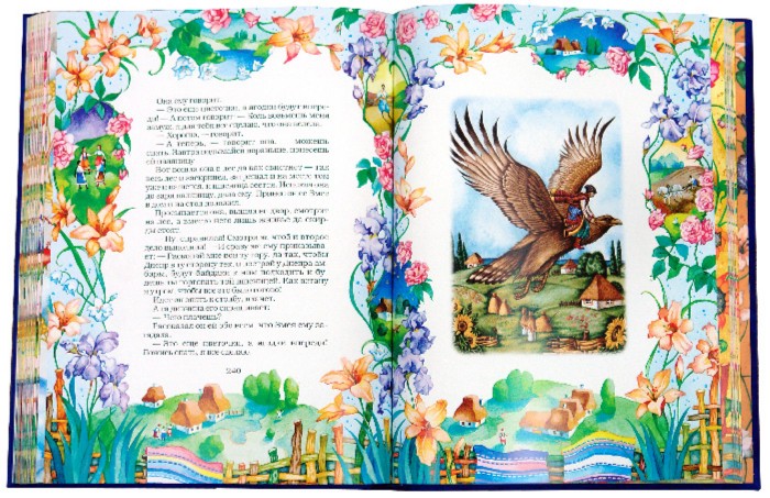 Иллюстрация 3 из 12 для Сказки славян | Лабиринт - книги. Источник: Лабиринт