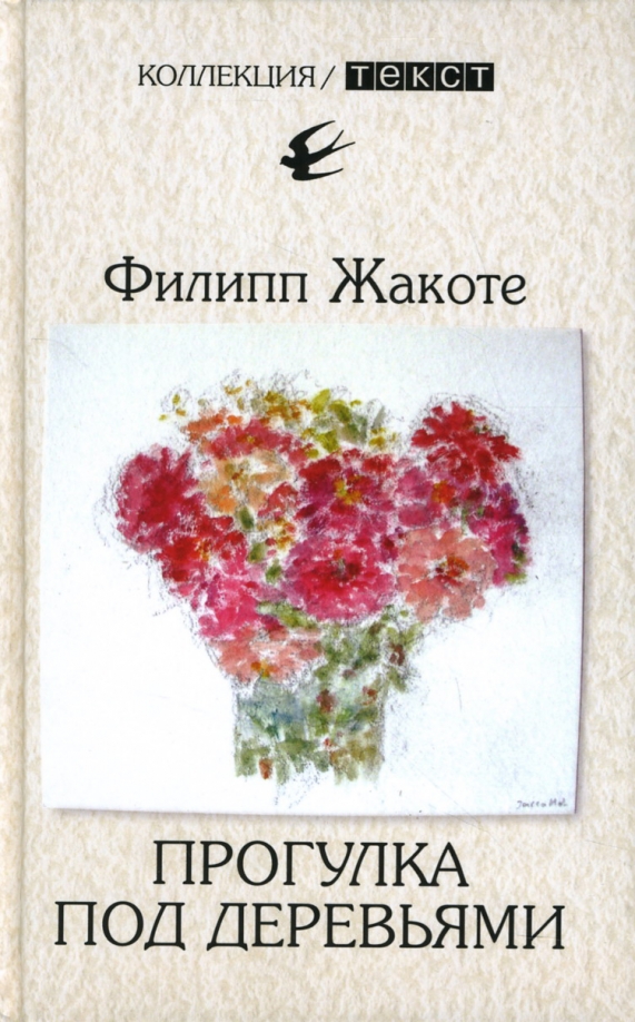 Книга Купить Филиппа Смирнова