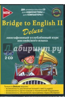 Лингафонный углубленный курс английского языка (2CD).