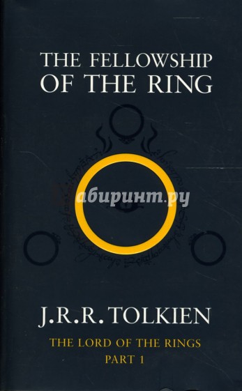 The Fellowship of the Ring (part 1)