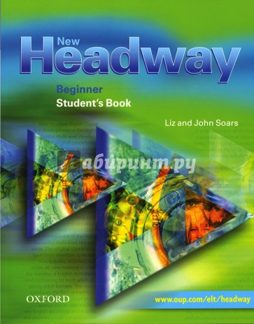 Headway New Beginner (Students` Book)