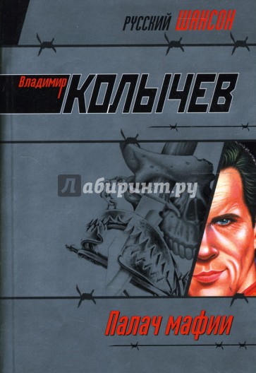 Купить Книги Криминальный Отечественный Детектив