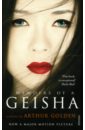 Golden Arthur Memoira of a Geisha