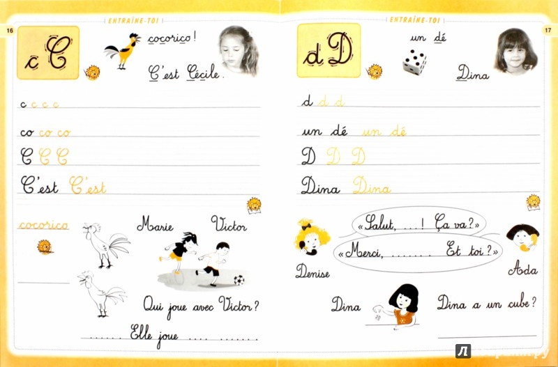 Рабочая Программа По Французскому Языку 5 Класс Кулигина Фгос