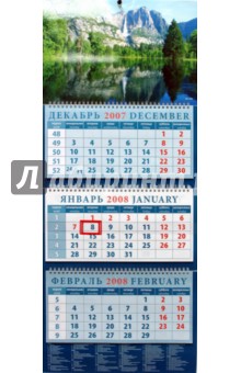 Календарь 2008 Пейзаж с водопадом (14703).
