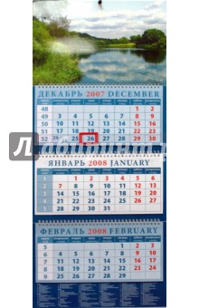 Календарь 2008 Отражение (14709).