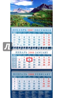 Календарь 2008 Красивый вид (14711).