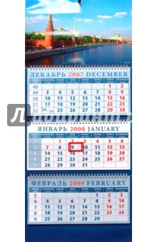 Календарь 2008 Москва. Кремль (14717).