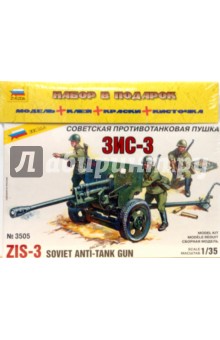 3505П/Советская противотанковая пушка 