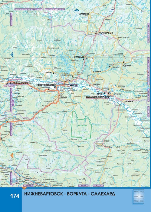Иллюстрация 4 из 8 для Атлас автомобильных дорог: Европейская Россия. Страны СНГ и Балтии + карты городов | Лабиринт - книги. Источник: Лабиринт
