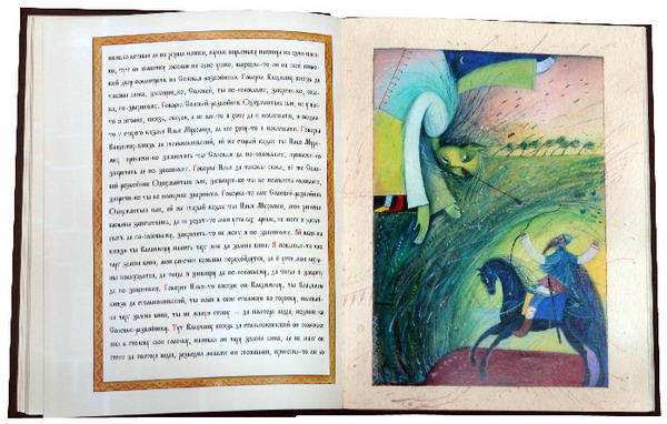 Иллюстрация 2 из 26 для Русские былины (золото) | Лабиринт - книги. Источник: Лабиринт