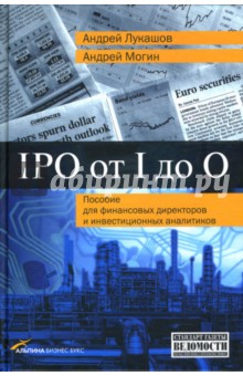 IPO  I  O:       