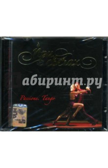 CD  : Passione. Tango