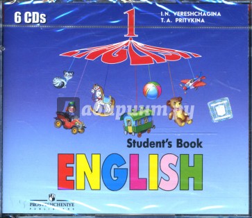 CD. Английский язык 1 класс (6 шт)