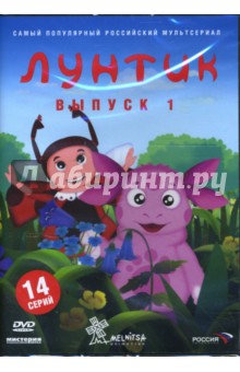 .  1 (DVD)