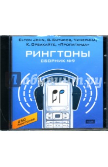 .    9. Elton John, . , , . ,  (CD)