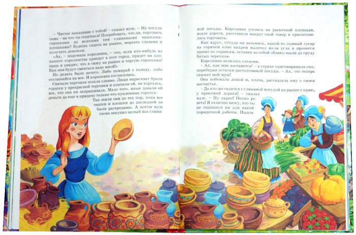 Иллюстрация 2 из 15 для Самые красивые сказки о принцессах - Гримм, Перро, Андерсен | Лабиринт - книги. Источник: Лабиринт