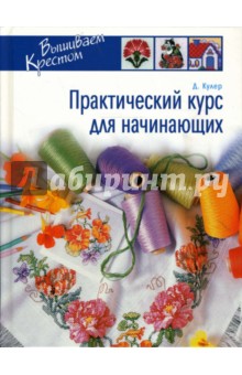 Сообщество рукодельниц Молдовы | Швейная машинка