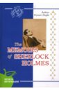 Дойл Артур Конан Архив Шерлока Холмса: Сборник рассказов (на английском языке) дойл артур конан лучшее чтение на английском языке уровень 3