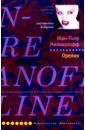 Милованофф Жан-Пьер Орелин: Роман жибра жан пьер отсрочка
