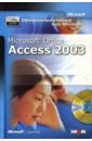 Официальный учебный курс Microsoft: Microsoft Office Access 2003 (книга) сеннов андрей c31 access 2010 учебный курс