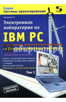    IBM PC.  1:    