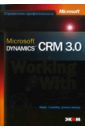 crm практика эффективного бизнеса издание 2 Снайдер Майк, Стегер Джим Microsoft Dynamics CRM 3.0