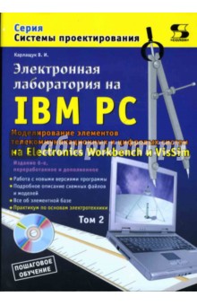    IBM PC.  2.   .    +CDpc