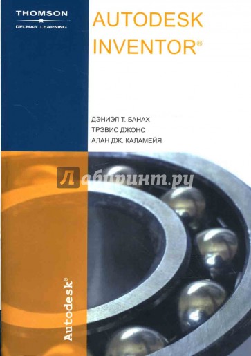 Autodesk Inventor (+ CD)