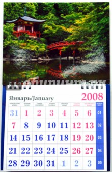Календарь 2008 (КМО-08014) Китайский домик (малый).