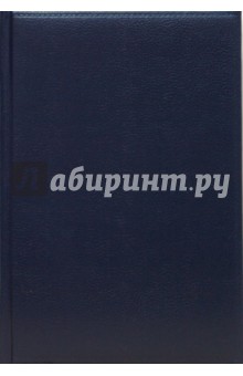 Ежедневник ЕД8515202 Синий Figari А5.